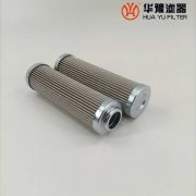 華豫SE-122*350-80SS電廠(chǎng)汽輪機(jī)不銹鋼潤(rùn)滑油濾芯